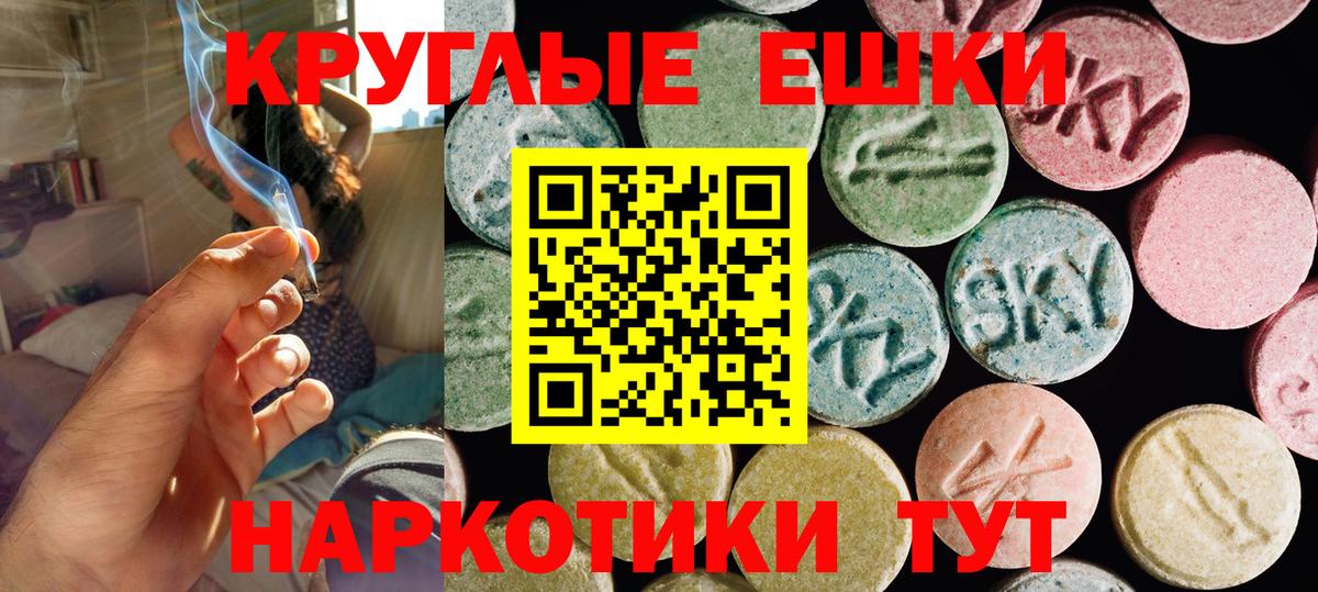 Уфа  ЭКСТАЗИ DUBAI    ссылка  Вход с VPN  ЭКСТАЗИ таблы 