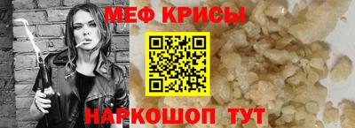гидра Бугуруслан