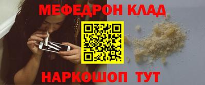 гидра Бугуруслан
