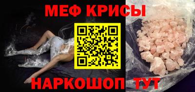 герыч Будённовск