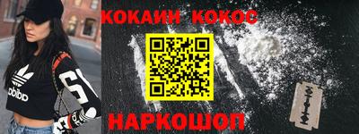 гидра Бугуруслан
