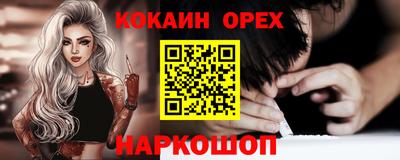 герыч Будённовск