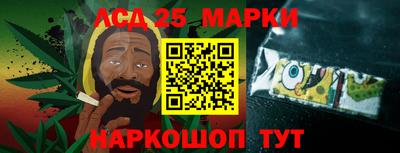 гидра Бугуруслан