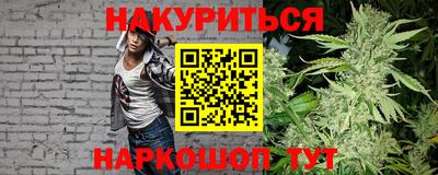 гидра Бугуруслан