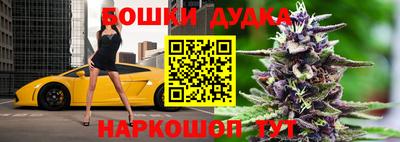 гидра Бугуруслан