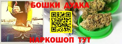 гидра Бугуруслан
