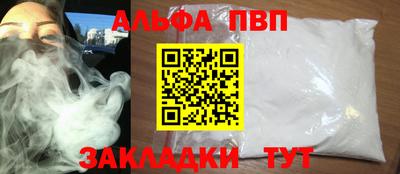 герыч Будённовск