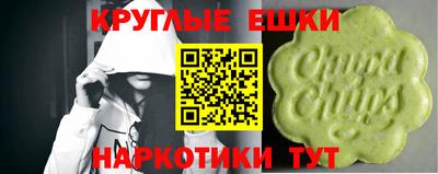 гидра Бугуруслан