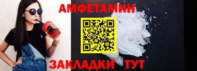 гидра Бугуруслан