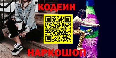 герыч Будённовск