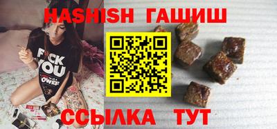 герыч Будённовск