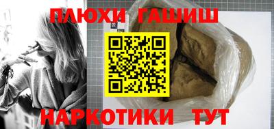 герыч Будённовск