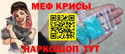 гидра Бугуруслан