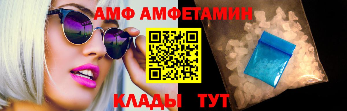 Метамфетамин Декстрометамфетамин 99.9% Уфа
