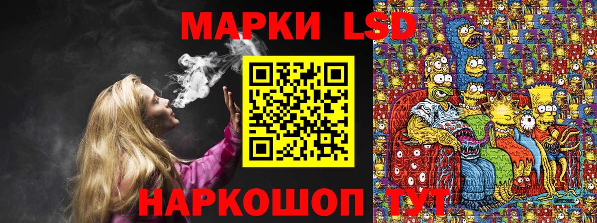 Марки 25I-NBOMe 1,5мг  Вход с VPN  Уфа  Марки 25I-NBOMe 1,5мг 